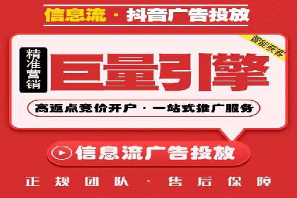 案例分析：网络推广竞价助力企业转型